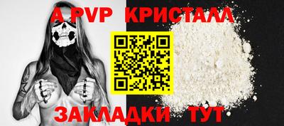 кокаин Волгодонск