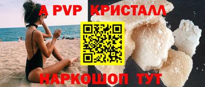 кокаин Волгодонск