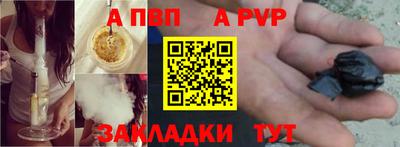мяу мяу кристалл Волжский