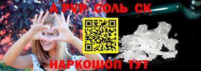 метамфетамин Волжск
