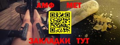 кокаин Волгодонск