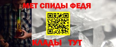 метамфетамин Волжск