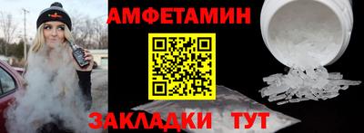 кокаин Волгодонск