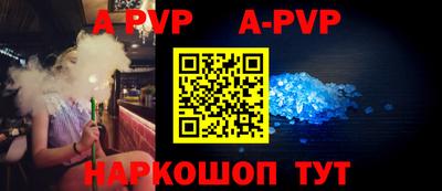 метамфетамин Волжск