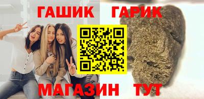 кокаин Волгодонск