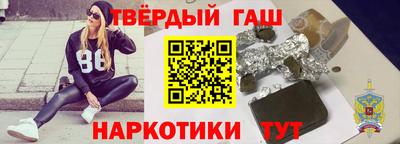 мяу мяу кристалл Волжский