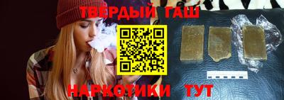 метамфетамин Волжск