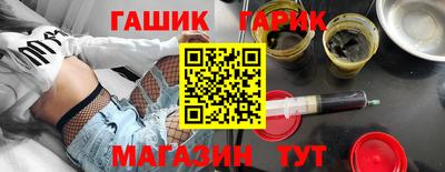 метамфетамин Волжск
