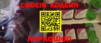 метамфетамин Волжск