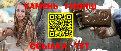 метамфетамин Волжск