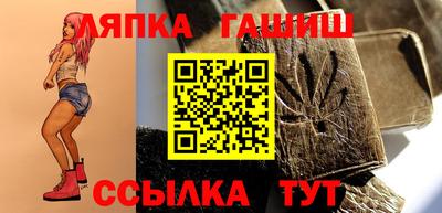 мяу мяу кристалл Волжский