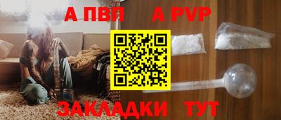кокаин Волгодонск