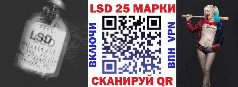 KRAKEN зеркало  наркошоп  Псков  Лсд 25 экстази кислота 