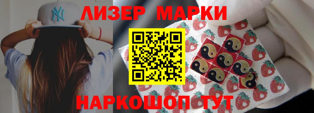 Лсд 25 экстази ecstasy Псков