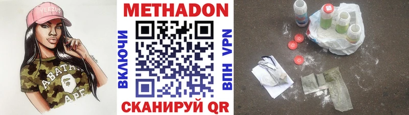 Метадон белоснежный  нарко площадка формула  Псков  продажа наркотиков 