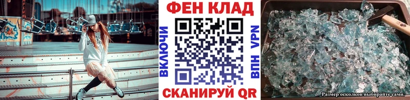 Первитин Methamphetamine  Псков 