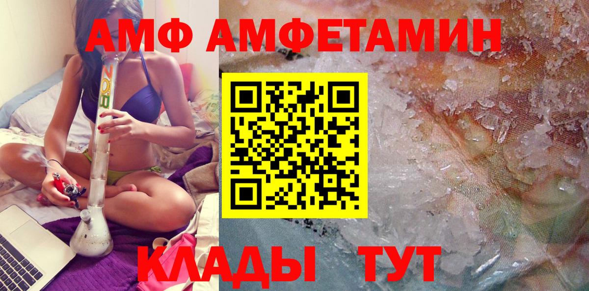 МЕТАМФЕТАМИН мет  МЕТАМФЕТАМИН мет  Вход с VPN  Псков 