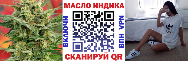 ТГК вейп  Псков 