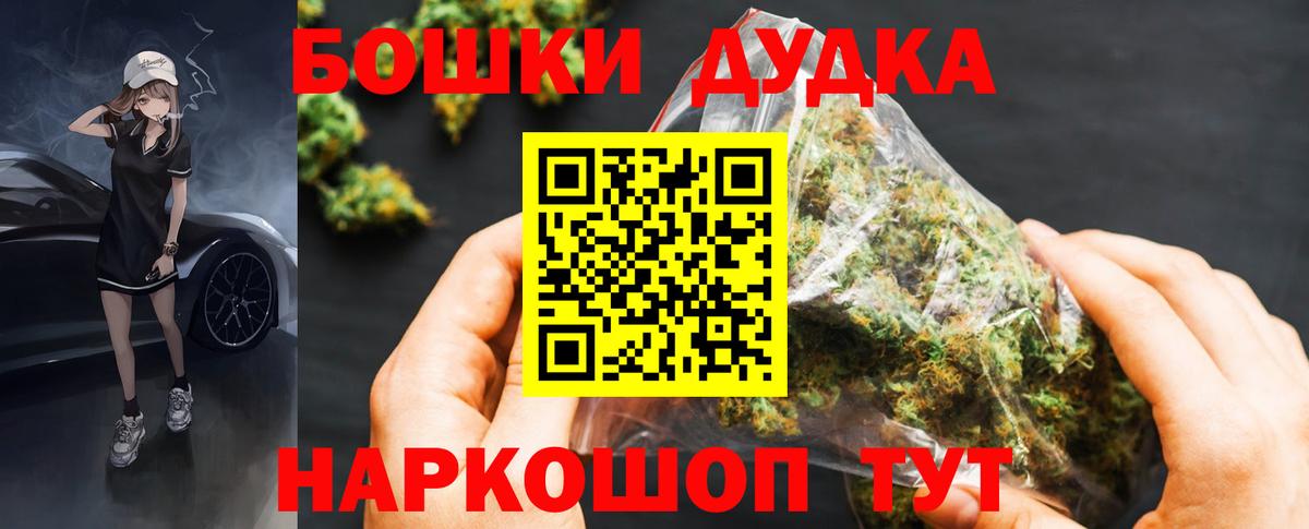 Каннабис план  Каннабис план  Псков  Вход с VPN 